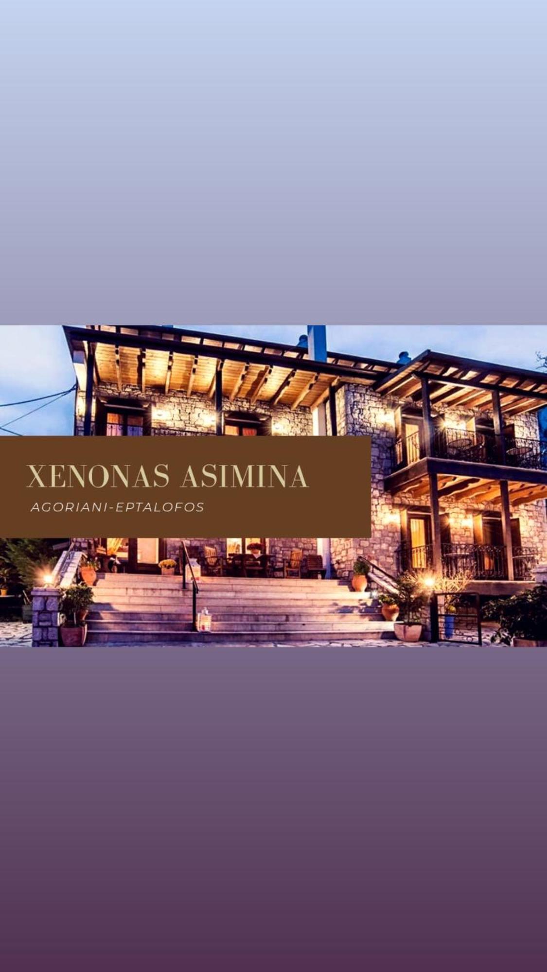 Asimina Guesthouse, Eptalofos Parnassos Exterior photo